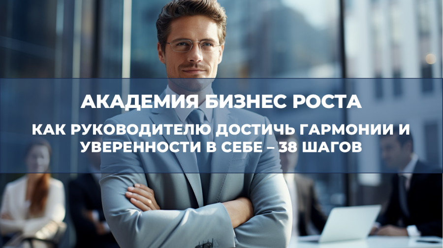 38 жизненных принципа