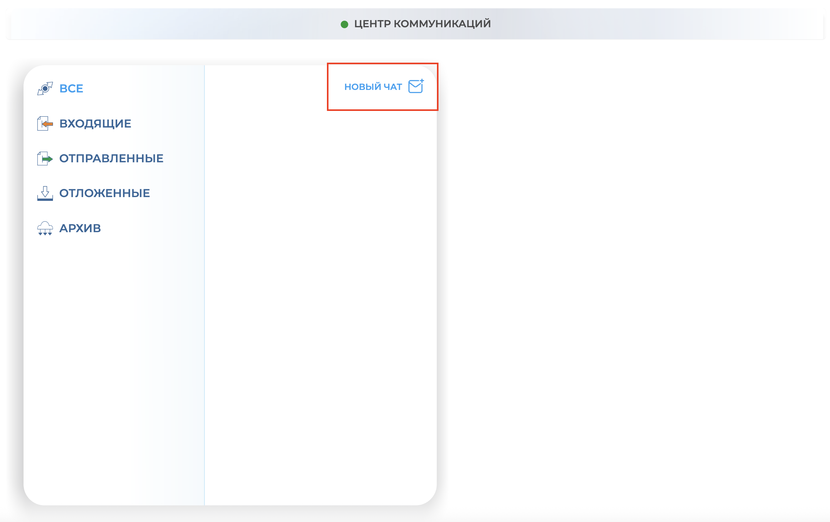Центр Коммуникаций ABR PRO